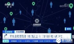 : TokenPocket软件下载教程及
