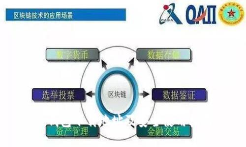 TP钱包下载地址及安全使用指南