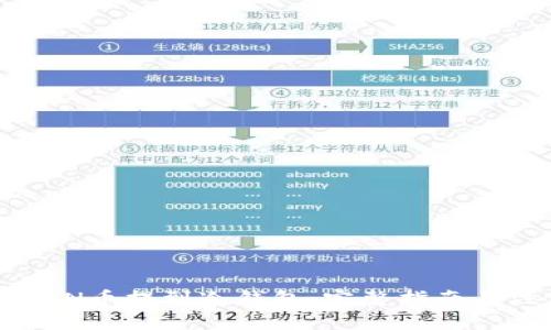 如何将ZEN币提到冷钱包：完整指南与注意事项