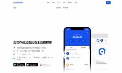 中币提币冷钱包使用攻略