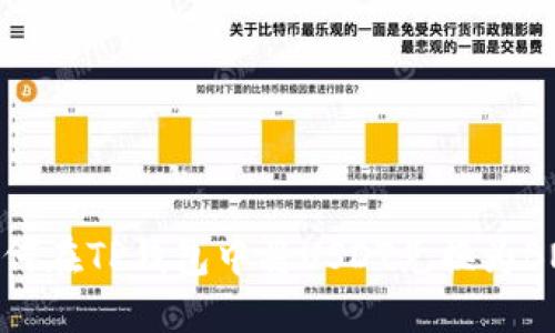 如何在TP钱包中将USDT兑换为BNB
