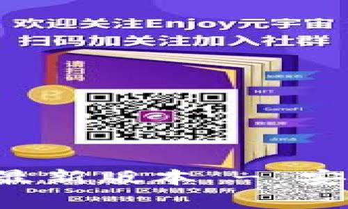 tp钱包下载官网app最新版本 - 安全可靠的区块链钱包