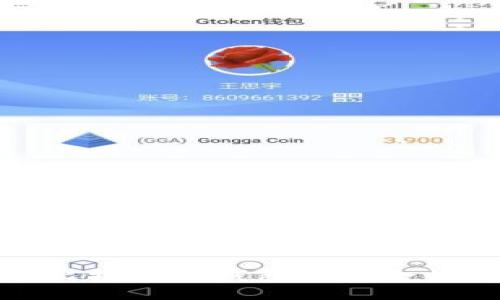 如何验证比特币冷钱包的安全性与可靠性