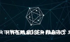 : 如何查询TP钱包地址？详