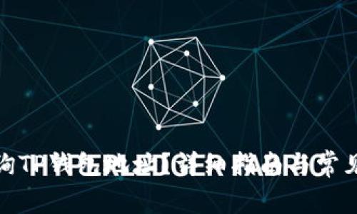 : 如何查询TP钱包地址？详细指南与常见问题解答