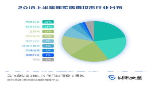 : 2023年TP钱包官网下载及使用指南