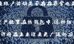 biasoti以太钱包没有冷钱包