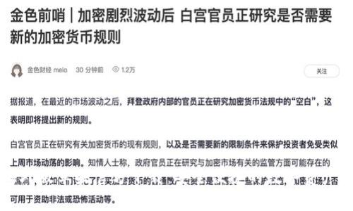 TP钱包海外版苹果官方下载：安全便捷的数字资产管理利器