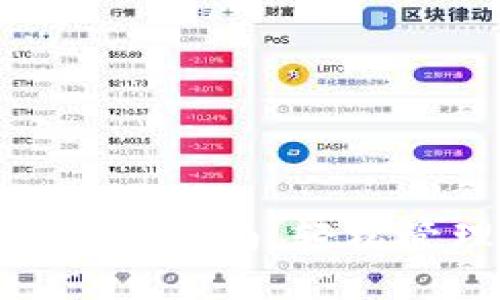: TP钱包TRC20设置指南，轻松管理你的数字资产