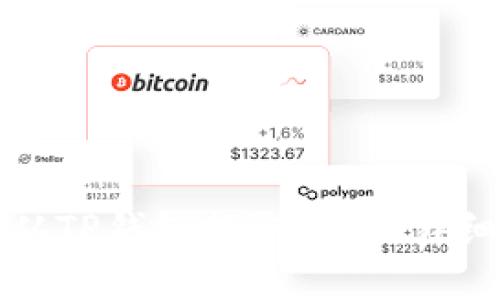 如何从TP钱包提取资金：详细指南