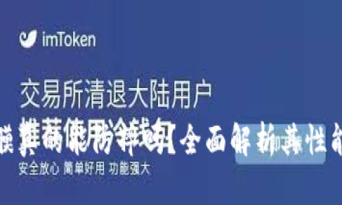 TP手机膜真的能防摔吗？全面解析其性能与效果