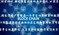TP钱包在百度贴吧能用吗？