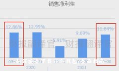 如何安全下载TP冷钱包：全