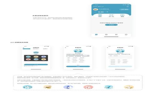 全面解析冷钱包系统：如何保障你的数字资产安全