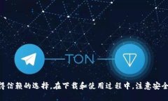   TP钱包APP官网下载安卓版