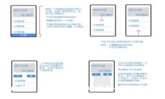 数字资产存入小贝壳冷钱