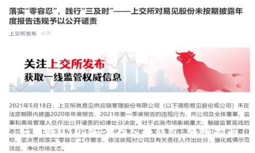 如何将USDT安全存入冷钱包：详细指南