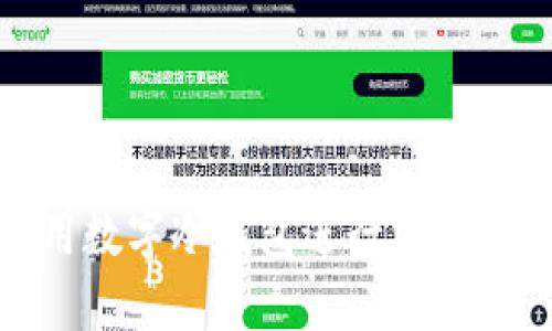 如何选择和使用数字冷钱包进行安全的加密货币存储
