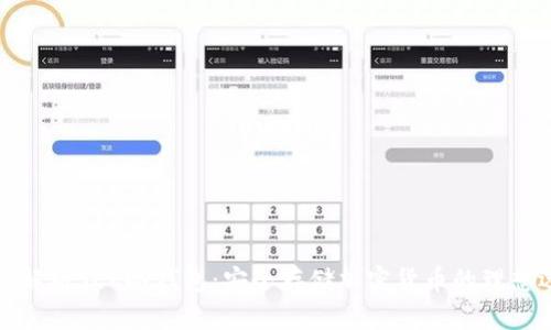 全面解析SCK冷钱包：安全存储加密货币的理想选择