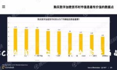 全面解析SCK冷钱包：安全