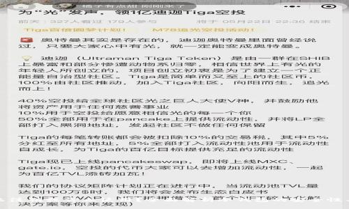 冷钱包怎么注销或停止使用？全面解析冷钱包的安全性与使用技巧