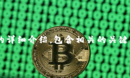 以下内容是关于如何在TP钱包中卖出加密货币的详细介绍，包含相关的关键词以及可能的相关问题。例文内容将基于该主题。

如何在TP钱包中卖出加密货币