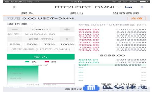 tp钱包导入助记词的正确方法及注意事项
