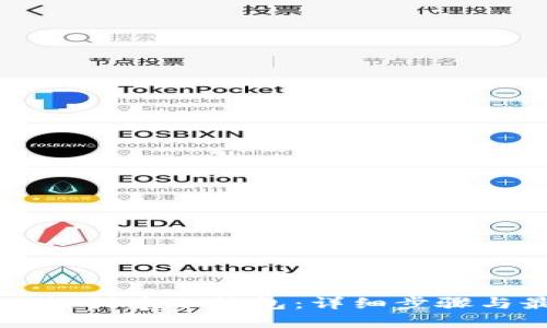 TP钱包如何创建冷钱包：详细步骤与最佳实践