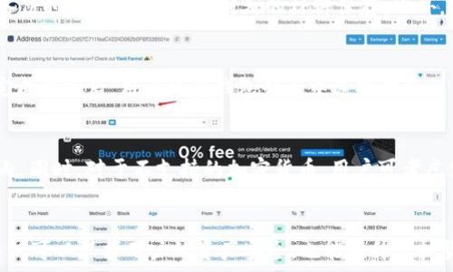   
  TP钱包冷钱包扫码签名的全面指南 / 

关键词  
 guanjianci TP钱包, 冷钱包, 扫码签名, 加密货币 /guanjianci 

TP钱包冷钱包的基本概念
TP钱包是一种数字货币钱包，专注于用户体验和安全性的双重满足。冷钱包则是指与互联网隔离的加密货币存储方式，通常通过硬件或纸质形式储存私钥，从而大幅降低被黑客攻击的风险。扫码签名的功能，使得用户在进行交易时能够更便捷地完成签名操作，无需手动输入密钥，极大提升使用体验和安全性。

TP钱包冷钱包扫码签名的工作原理
使用TP钱包进行冷钱包扫码签名，用户首先需要确保自己的冷钱包设备正常工作并与TP钱包进行连接。冷钱包内保存着用户的私钥，用户在发起交易时，TP钱包会生成一段信息用于签名，该信息通常是交易的细节，例如金额、接收地址等。用户随后获取这段信息的二维码，使用冷钱包扫描二维码后，冷钱包内部的系统会利用私钥对信息进行加密签名。最后，经过签名的交易信息返回给TP钱包，用户可以直接发送该信息进行交易。

如何设置TP钱包冷钱包
设置TP钱包冷钱包的过程并不复杂，用户可以按照以下步骤进行操作：
ol
  li下载并安装TP钱包软件，选择创建新钱包或导入已有钱包。/li
  li针对冷钱包，用户需要选择适当的硬件冷钱包，并连接至计算机或手机。/li
  li生成冷钱包的公钥和私钥，并确保将私钥安全存储，不与他人分享。/li
  li将公钥导入TP钱包，以便以后进行交易操作时使用。/li
  li最后，测试冷钱包的功能，确保所有设置正常。/li
/ol

使用TP钱包冷钱包扫码签名的优势
使用TP钱包冷钱包扫码签名具备多个优势。首先，其安全性远超网络钱包，因私钥从未接触网络，能有效防范黑客攻击。其次，扫码签名大幅简化了签名过程，用户只需简单扫描二维码即可完成交易，大大提升了操作的便捷性。此外，TP钱包支持多种加密货币，使得用户可以在一个平台上管理多种数字资产，增强了使用体验。

可能面临的问题及解决方案
在使用TP钱包冷钱包扫码签名过程中，用户可能会遇到一些问题。接下来，我们将探讨五个常见问题及其解决方案。

问题一：如何确保冷钱包的安全性？
确保冷钱包的安全性至关重要。首先，选择具有良好评价的冷钱包品牌和型号，尽量避免使用新产品。其次，在生成冷钱包时，务必选用复杂的密码，并将其保存在安全的地方。此外，冷钱包的私钥不应储存在网络环境中，用户可选择纸质备份或使用秘密共享等方式进行保护。同时，定期检查冷钱包的使用状态，及早发现潜在的安全风险。

问题二：在扫码签名过程中遇到错误该怎么办？
如果在扫码签名过程中出现错误，用户需要首先查看二维码是否扫描成功，正确无误地传递了交易信息。还要确认冷钱包是否处于正常工作状态，并重新连接TP钱包。如果确认信息无误但仍有问题，用户可以尝试重启TP钱包应用并重新进行交易。如果问题持续存在，建议查阅TP钱包官方论坛或客户支持以获得更详细的解决方案。

问题三：如何恢复丢失的冷钱包？
恢复冷钱包的过程通常取决于用户在设立冷钱包时的备份方法。一般情况下，用户在创建冷钱包时应保留助记词或私钥的备份。当冷钱包丢失时，用户可按照备份的信息恢复钱包。在使用纸质备份时，应选择防水和耐久的材料保存。此外，利用恢复助记词时也应确保在安全的环境下进行，以保障资产的安全性。

问题四：如何在TP钱包中切换不同的冷钱包？
TP钱包支持多种冷钱包的管理，用户可以通过简单的步骤进行切换。首先打开TP钱包应用，进入钱包设置。在冷钱包设置中，用户可选择添加新钱包或导入已有钱包，通过输入公钥来完成添加。完成添加后，用户可在钱包列表中选择切换到目标冷钱包进行后续的交易。一旦连接切换完成，用户便可以在该冷钱包下管理资产。

问题五：TP钱包是否支持所有类型的加密货币？
TP钱包支持多种主流的加密货币，如比特币、以太坊和ERC20代币等，但并非所有的加密资产都能完全兼容。用户在使用过程中应仔细查阅TP钱包的支持币种列表，确保所需的资产在支持范围内。同时，对于不支持的加密货币，用户可考虑使用其他专门的钱包进行管理。对于未来的支持计划，用户可以关注TP钱包的官方公告，以获得最新的信息。

总结
通过以上内容，我们可以看到TP钱包冷钱包扫码签名的安全性和便捷性。在进行数字货币的交易和管理时，用户应关注冷钱包的安全设置、操作流程及常见问题的解决方案。合理使用TP钱包，不仅可以保护用户的资产安全，也能提升虚拟货币的交易效率。