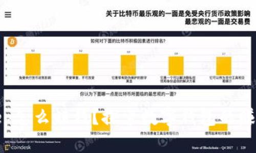 Bitkeep怎么赚钱？探索数字钱包的赚钱机制