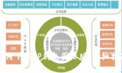 如何下载TP钱包国际版：详