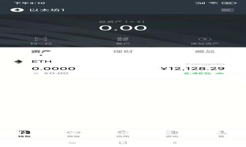 目前没有知名的主流交易所专门使用“vv币”的名称。如果“vv币”是指特定的密码币或代币，可能需要寻找支持该代币交易的具体平台。用户可以使用一些综合性的加密货币交易所，如币安(Binance)、火币(Huobi)、OKEx等，查看它们是否支持“vv币”的交易。

由于信息更新较快，如果您需要最新的关于“vv币”的信息，建议直接访问相关交易所的官方网站或使用加密货币市场聚合网站。