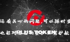  如何从官方渠道安全下载