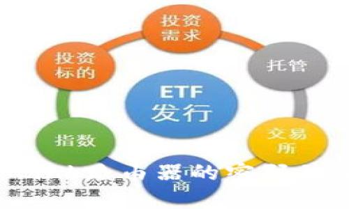 如何设置TP-Link路由器的密码并确保网络安全