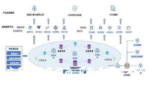 TP钱包官方正版下载指南：获取最新版本的安全方法