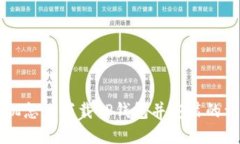苹果手机怎么下载TP钱包并