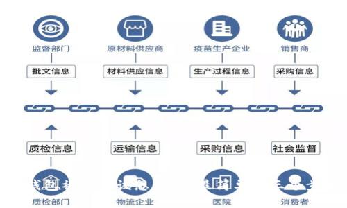 TP钱包被盗了该怎么办？最简单的三个步骤
