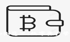 TP钱包DApp浏览器：数字资