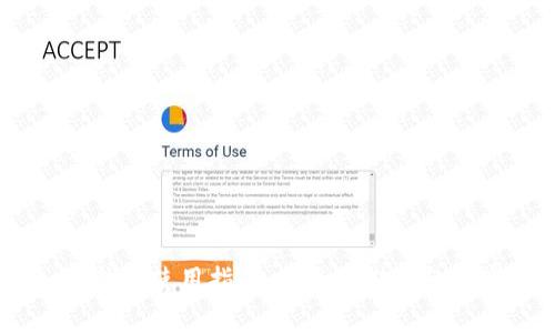 vPay冷钱包使用指南：安全存储你的数字货币