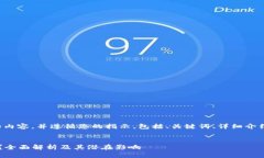 (以下是基于您要求的内容