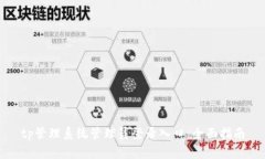 tp管理系统管理员登录入口