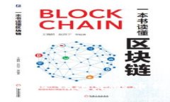 如何查看TP钱包中的币种资