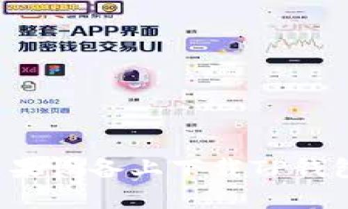 : 如何在苹果设备上下载TP钱包：完整指南