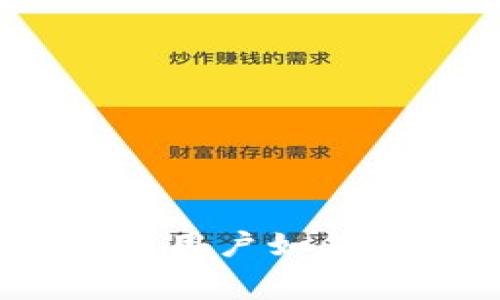 比特派免费苹果版：新手用户如何快速上手数字资产管理