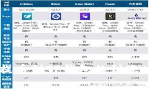 交易所提币到TP钱包的到账时间解析