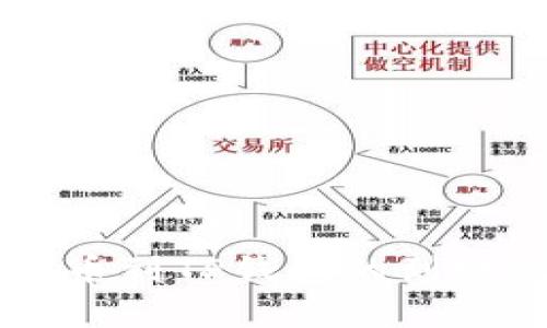 交易所提币到TP钱包的到账时间解析