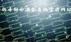 如何把狗狗币存在冷钱包
