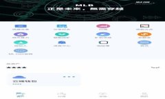 冷钱包的全面介绍：保护
