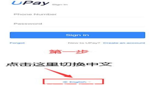 冷钱包的缺点与使用风险详解