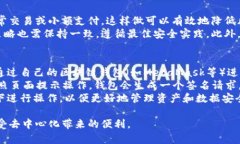 符合普通和    区块链如何
